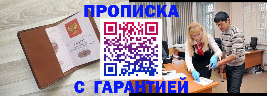 миграционный учет в Нерехте