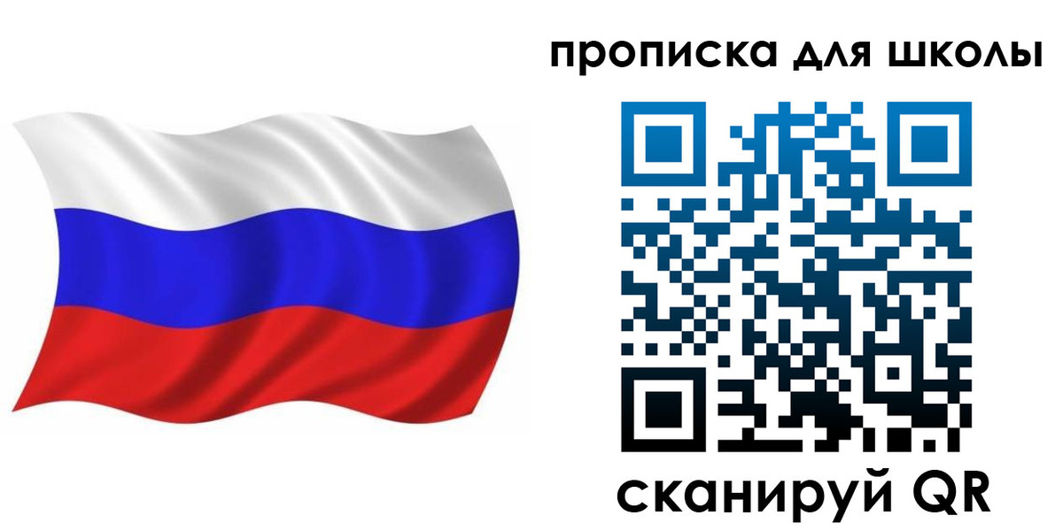 прописка паспорт в Нерехте