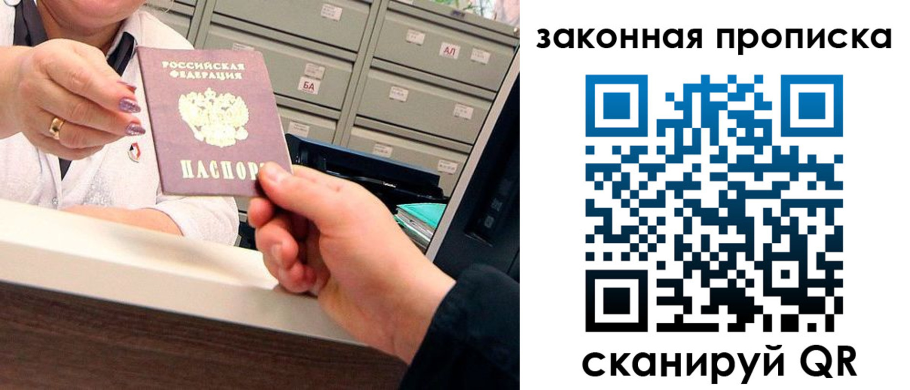 регистрация для школы в Нерехте