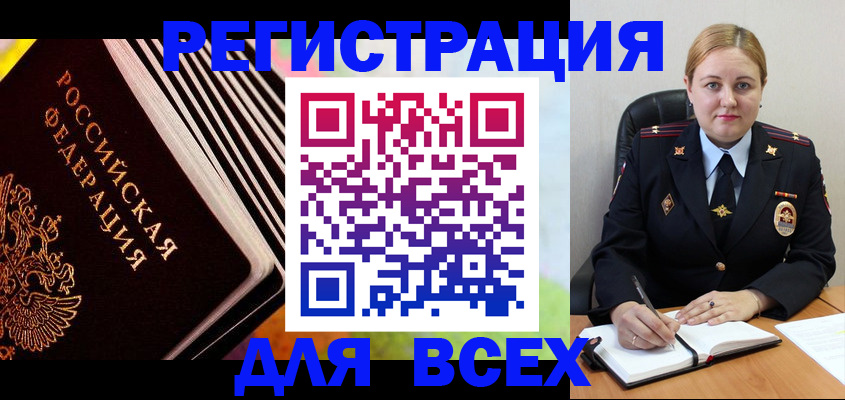 регистрация для дет. сада в Нерехте