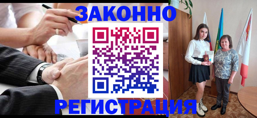 миграционный учет в Нерехте