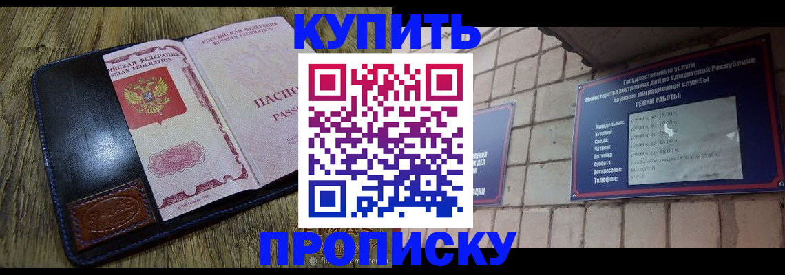 временная регистрация надежно в Нерехте